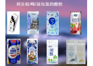 16年國(guó)内外酸奶行业市场分(fēn)析及流行趋势预测！