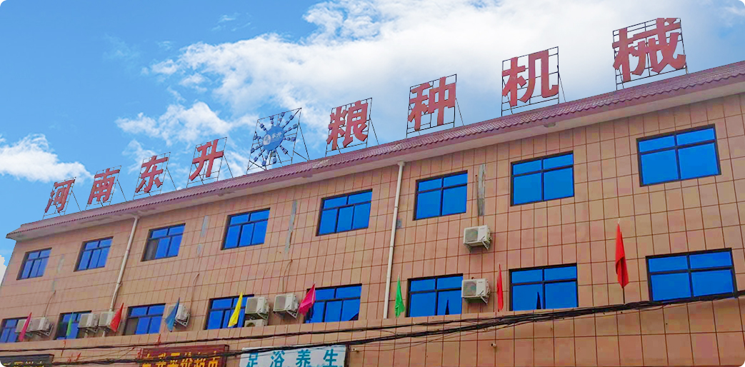 公(gōng)司简介